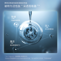 丽普司肽寡肽修护面膜祛痘淡化痘印痘坑修护清洁收缩毛孔男女士