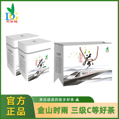 大谷运大谷茗茶(三级C等金山时雨)(250g/罐)