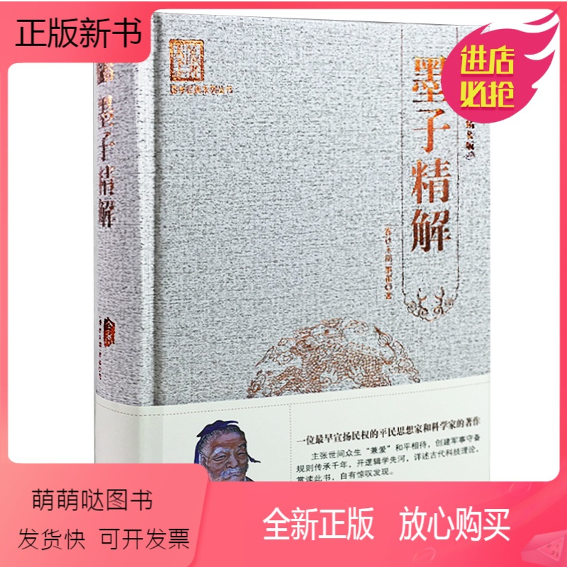海外並行輸入正規品 運勢鑑定開発足相術 人文/社会 - education.semel