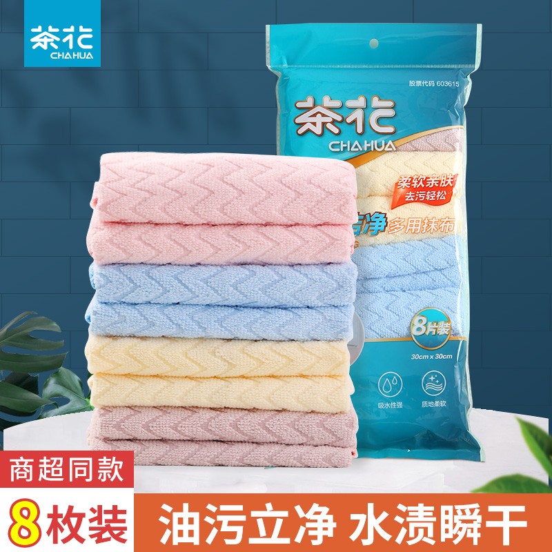 茶花厨房棉柔抹布8入装 F17003