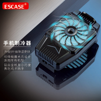 ESCASE 手机散热器 吃鸡王者荣耀神器外设辅助冰封散热背夹苹果华为Redmi小米风扇降温手柄神器CCR-01