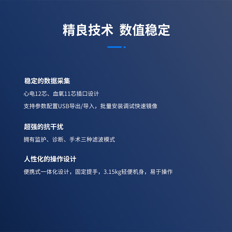 大为医疗(DAWEI)病人监护仪便携式医用心电监护监测仪体温呼吸血氧脉率一体化记录监测智享版 HD10