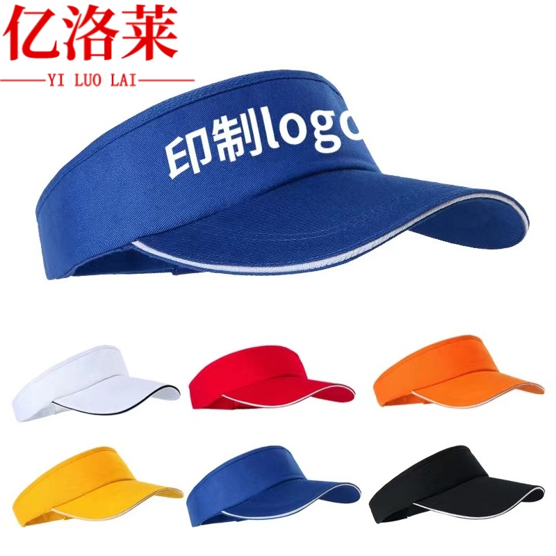 亿洛莱 空顶遮阳帽 M码 顶 空顶遮阳帽M码顶