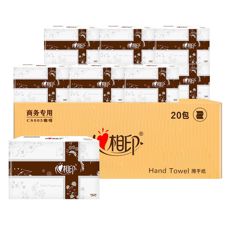 心相印(Mind Act Upon Mind) 擦手纸大包 商务专用卫生纸巾 200抽20包 整箱【咖啡】CS005