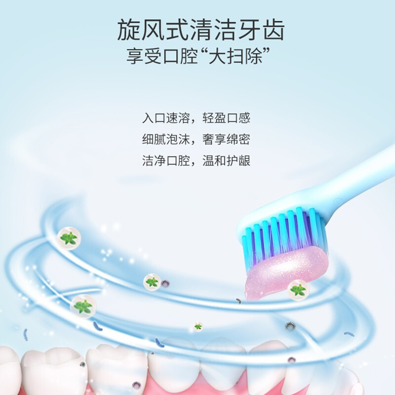 冰泉(blispring)口香糖味牙膏清新口气口腔亮白香氛男女旅行装40g+牙刷两支(口味随机)