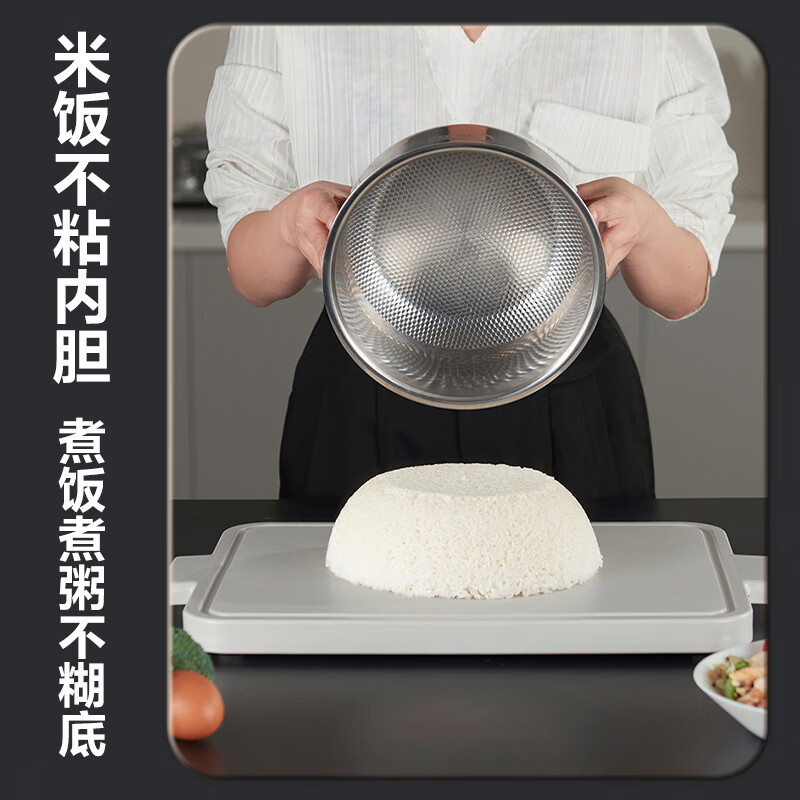 爱仕达 AR-F40E526 0涂层系列电饭煲4L高清大图