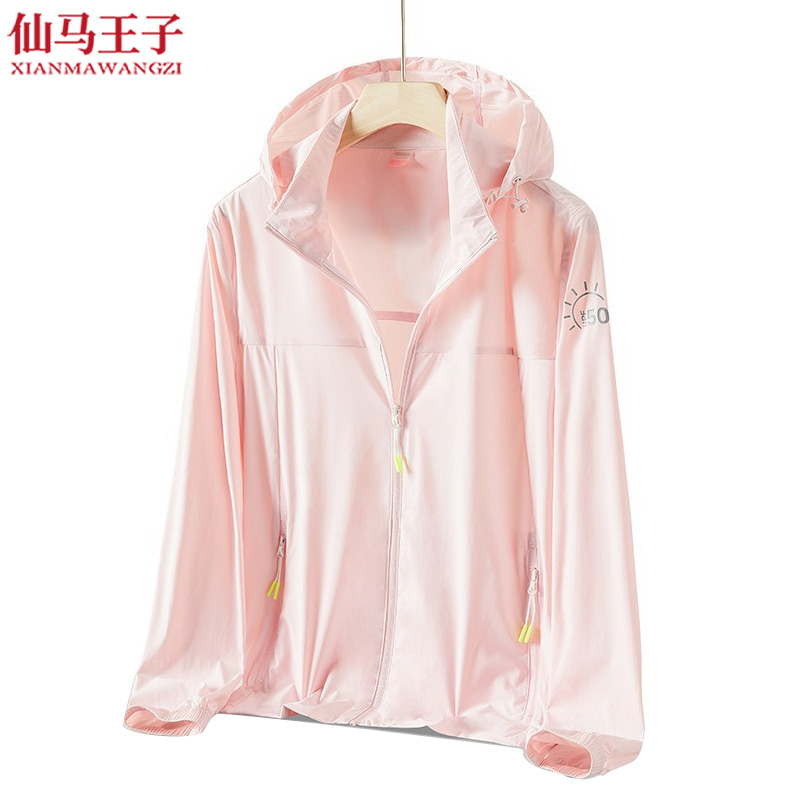 仙马王子 upf50+冰丝防晒衣 皮肤衣 XMWZ-3043 件高清大图