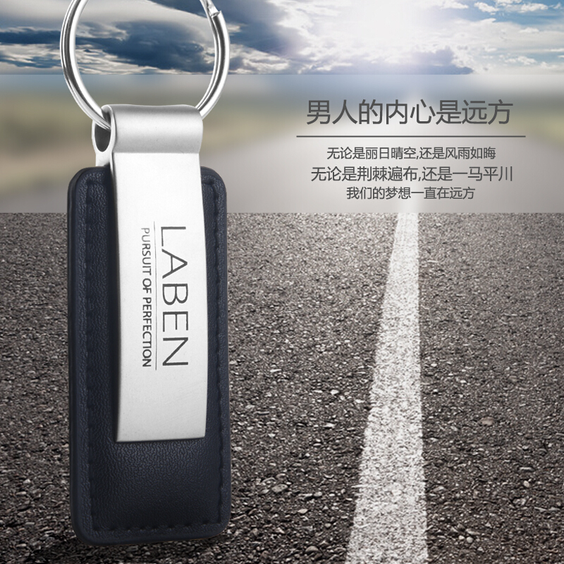适用于牛皮钥匙扣男士定制钥匙链汽车钥匙扣创意生日钥匙圈
