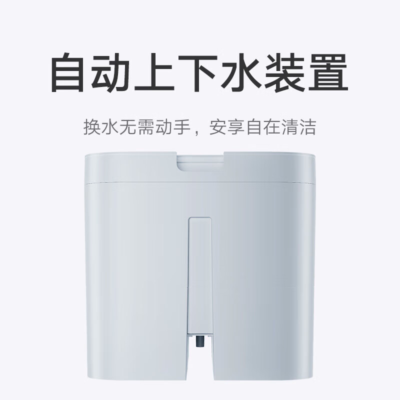 小米米家扫地机配件-上下水装置-适用型号全能扫拖机器人1S/免洗2 pro高清大图