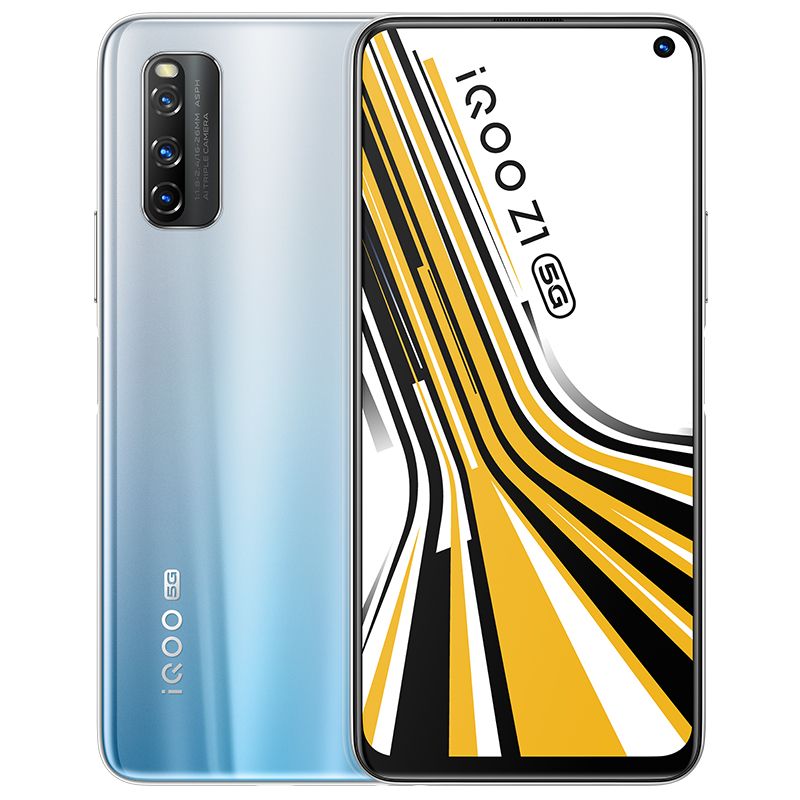 vivo iQOO Z1 5G 星河银 6+128G 天玑1000Plus旗舰芯片 144Hz高刷新率 44W超快快充 4500mAh大电池 全网通双模5G手机新品