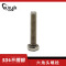 班特勒 六角头螺栓-A、B级 M8×10mm A2-70/个