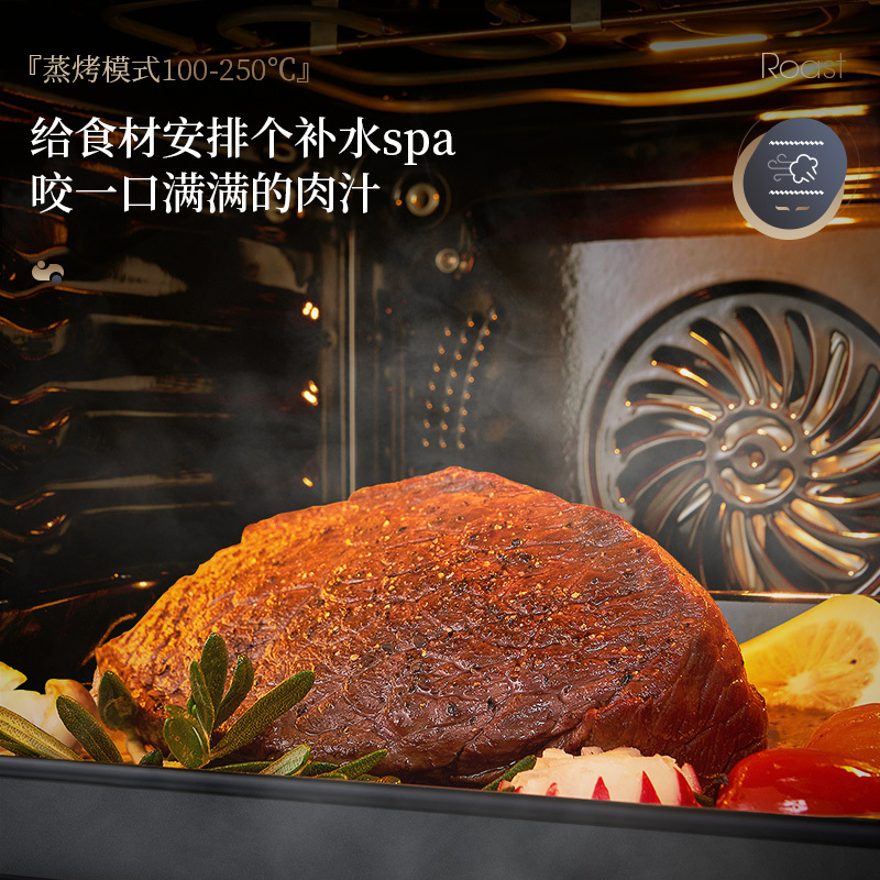长虹(Changhong)嵌入式蒸烤一体机70L大容量蒸箱烤箱 家用多功能立体多维热风烘焙 SKQD70-CB50