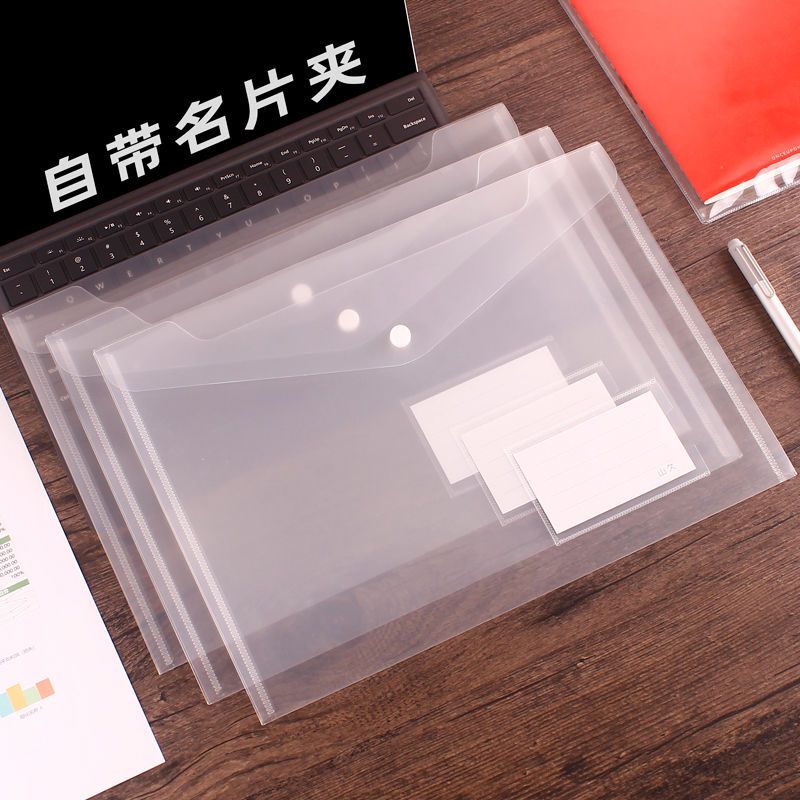10个装透明塑料按扣文件袋自带名片夹标签款学生分科试卷资料袋