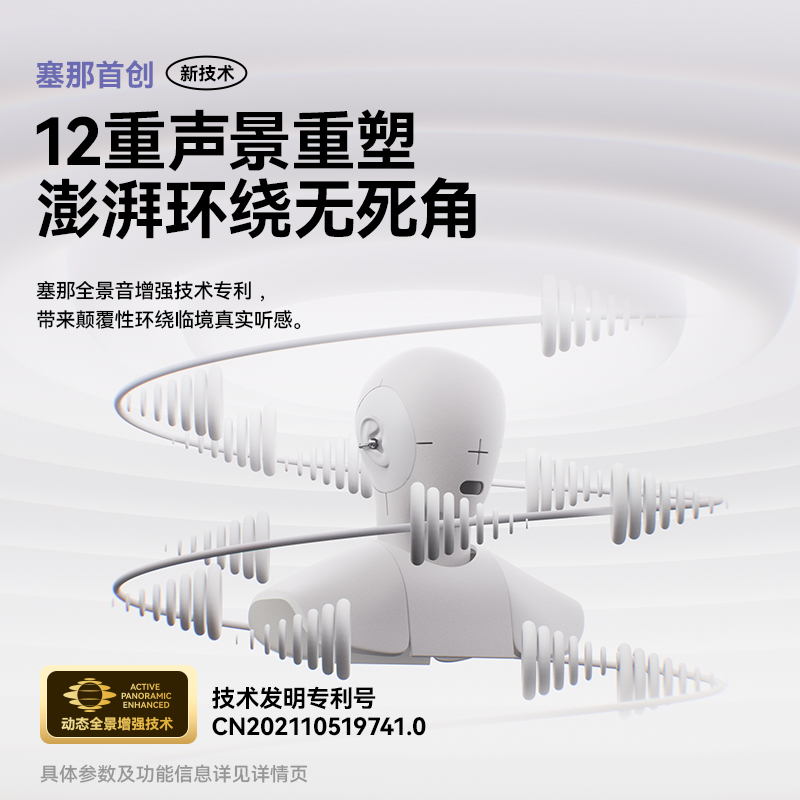 SANAG塞那S7S AI耳机耳夹式蓝牙耳机 骨传导概念无线开放式挂耳 运动跑步通话降噪适用于苹果小米 黑高清大图