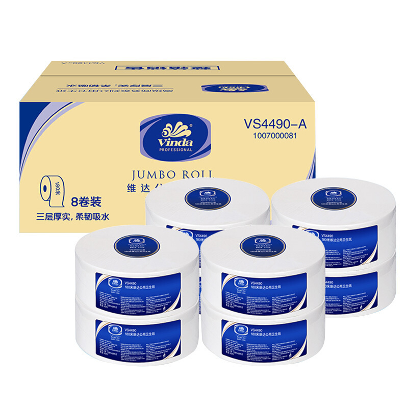 维达(Vinda) 大卷纸8卷三层180米卫生纸VS4490A