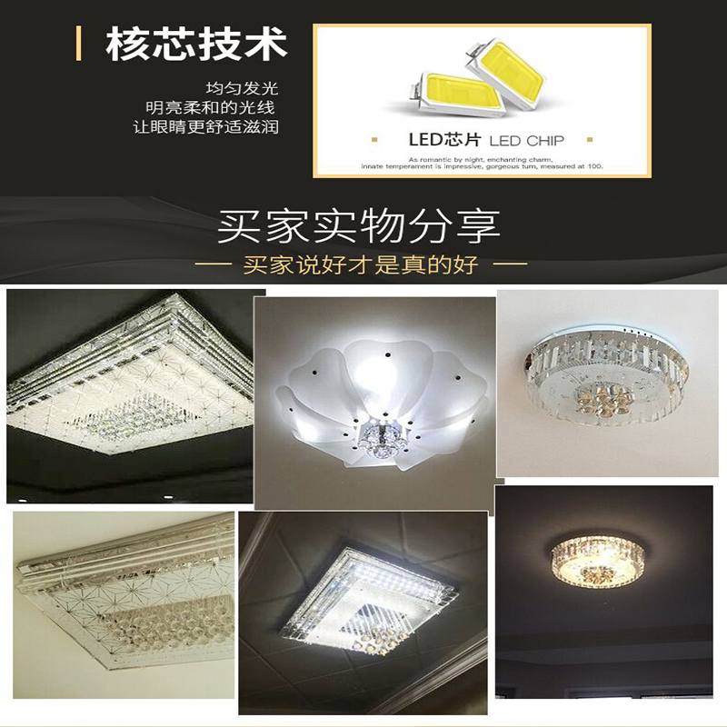 Grevol品拓PINTUOLED吸顶灯水晶灯简约现代吸顶灯客厅灯卧室灯家用大气长方形水晶灯组合灯具套餐30M2高清大图