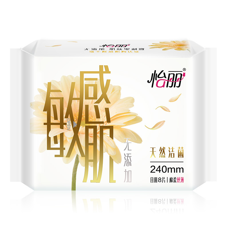 怡丽美少女8片240感肌棉柔丝薄日用超薄卫生巾苏宁自营姨妈巾(新老包装随机发货)