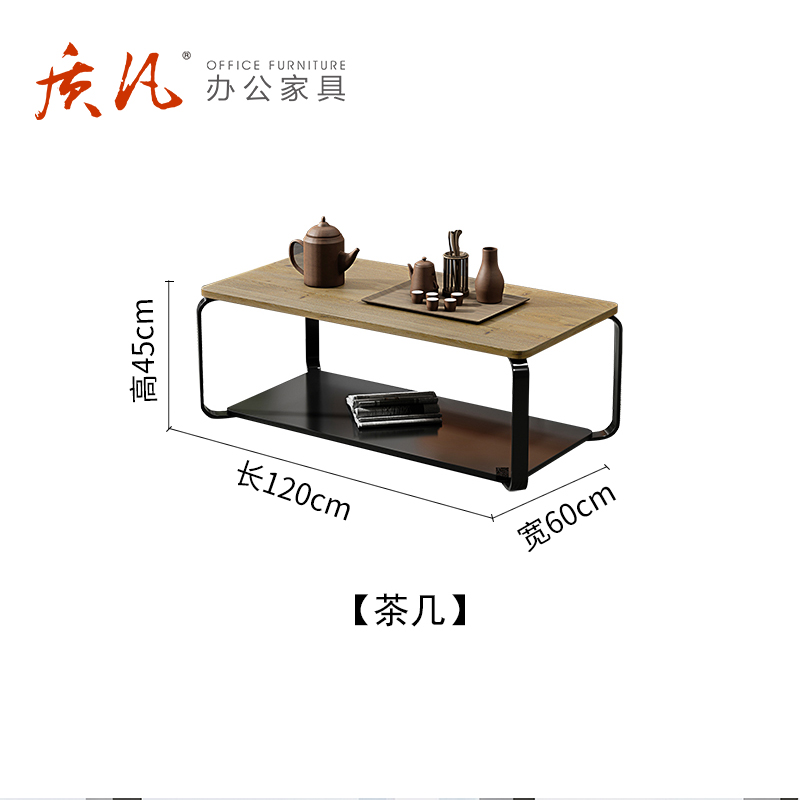 质凡办公室双层会客茶几烤漆钢架简约现代北欧风格 长茶几