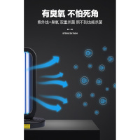 Y-38无线遥控 黑色可孚紫外线消毒灯有臭氧杀菌灯家用室内幼儿园医用医疗臭氧消毒