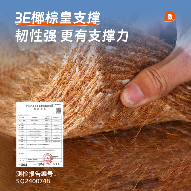 皇朝乳胶床垫1.5米软硬两用独立弹簧静音支撑抗菌防螨透气舒适睡眠体验高清大图