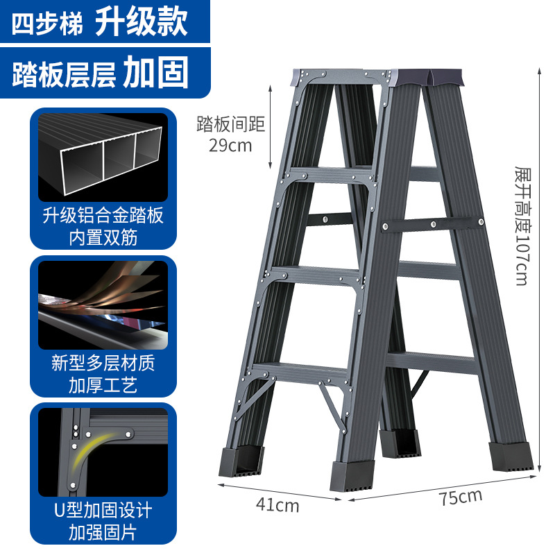 繁哲思铝合金梯子高清大图