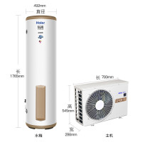 Haier/海尔空气能热水器200升RE-200L1 家用热泵 带电辅热 双源速热 金刚三层胆