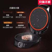 美的(Midea)电饼铛家用煎烤机煎饼铛三明治机煎饼锅蛋饼机早餐机 旋控式丨WJH3002