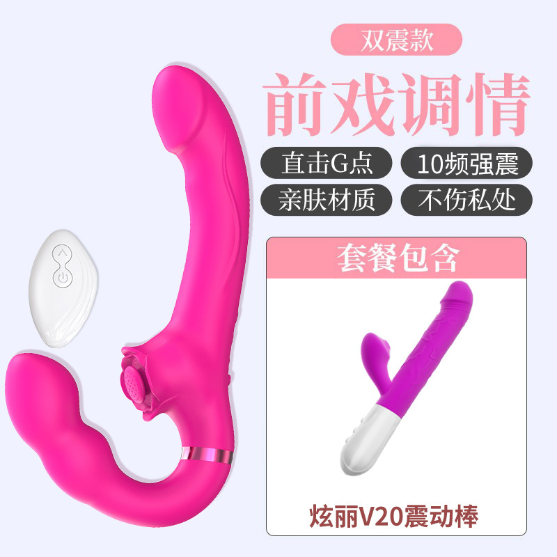 SAV190双震拍打棒3