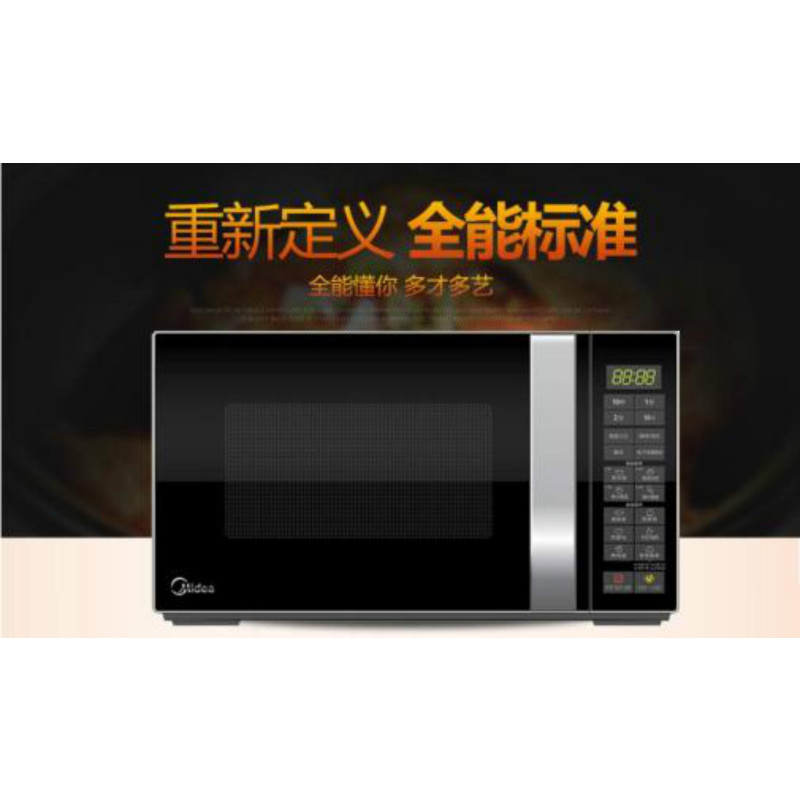 美的微波炉M3-232B
