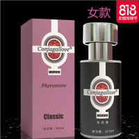 费洛蒙香水女用情吸引异性冷淡夫妻兴奋喷剂男用情趣成人性用品