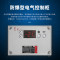 英鹏(GYPEX) BL-400DW86L290 防爆冰箱超低温-40~-86℃度立式冰箱 实验室科研化学试剂储存