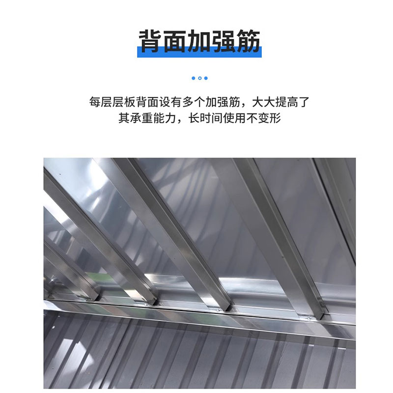 宜掌柜 不锈钢货架 1000*600*2000mm(304) 组高清大图
