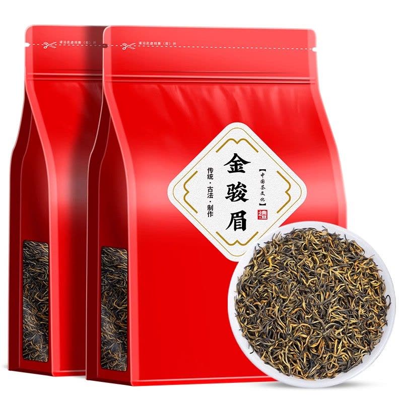 2026新茶金骏眉红茶武夷山蜜香浓香型小种茶叶散装袋装250g图片