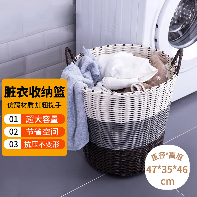 京惠思创【大容量折叠】仿藤编脏衣篮白特大号脏衣篓 脏衣服收纳筐收纳篮