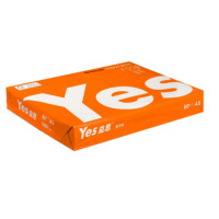 益思(UPM Yes)普白80GA3 2500页