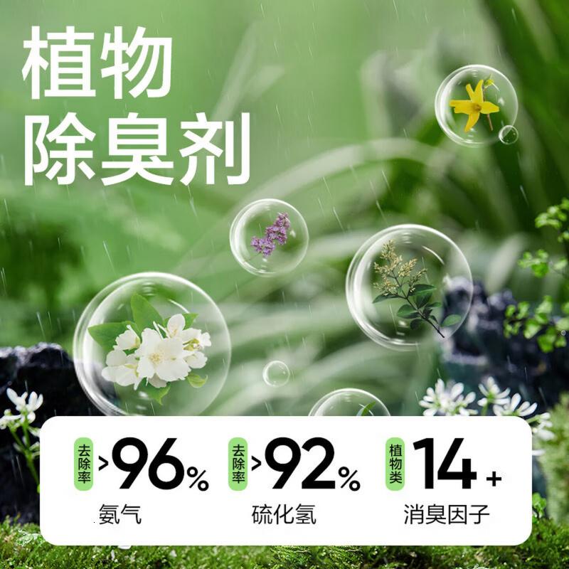 网易严选浴室香薰香氛空气清新剂 室内卫生间厕所除臭 新中式2瓶装高清大图