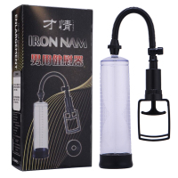 【真空负压 物理锻炼】真空泵 男用锻炼器拉伸训练锻炼器 【普效】阴茎增大锻炼器