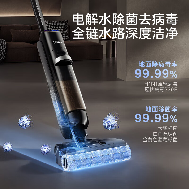 美的(Midea)洗地机吸拖一体自动清洗防缠绕拖地机热水洗烘极速风干 X11高清大图