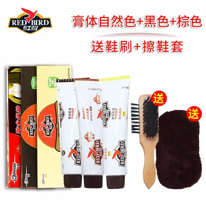 皮鞋油自然无色黑色棕色通用擦鞋神器固体皮革保养护理蜡鞋油