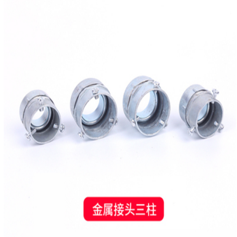 包塑金属波纹软管接头 内径 25mm 10个/包