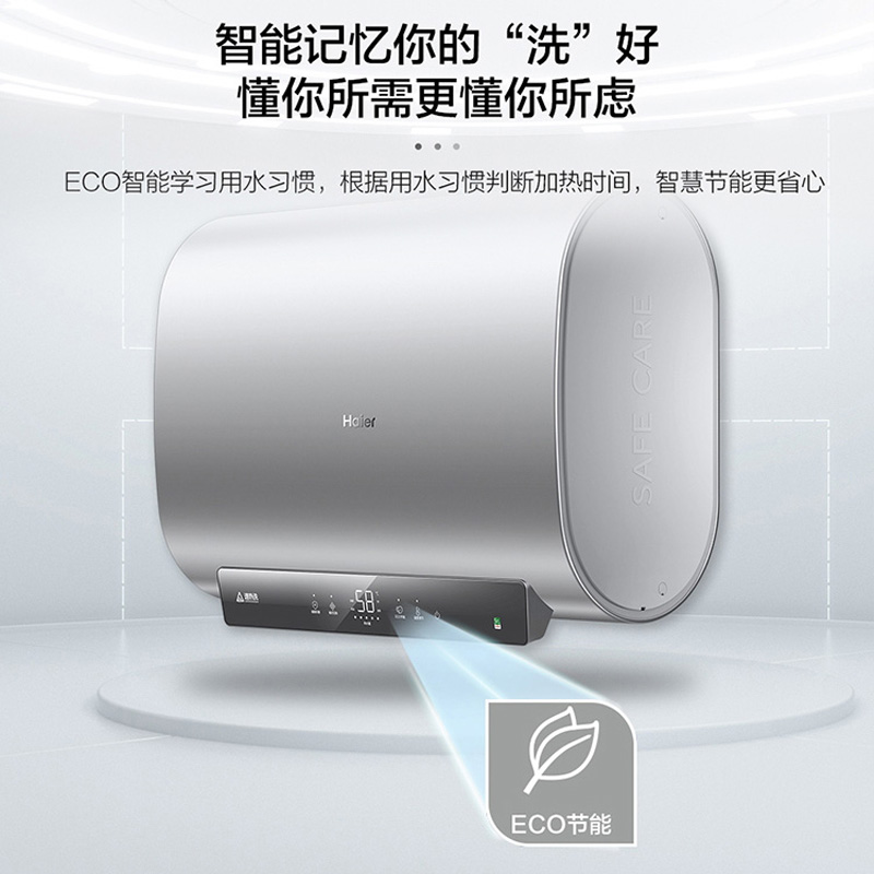 海尔(Haier)60升电热水器 双胆速热 纤薄机身 3300W速热 一级能效 ES60HD-S501银U1高清大图