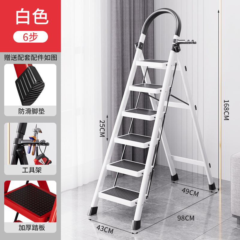 伊科飞特折叠梯430*980*1680mm个高清大图