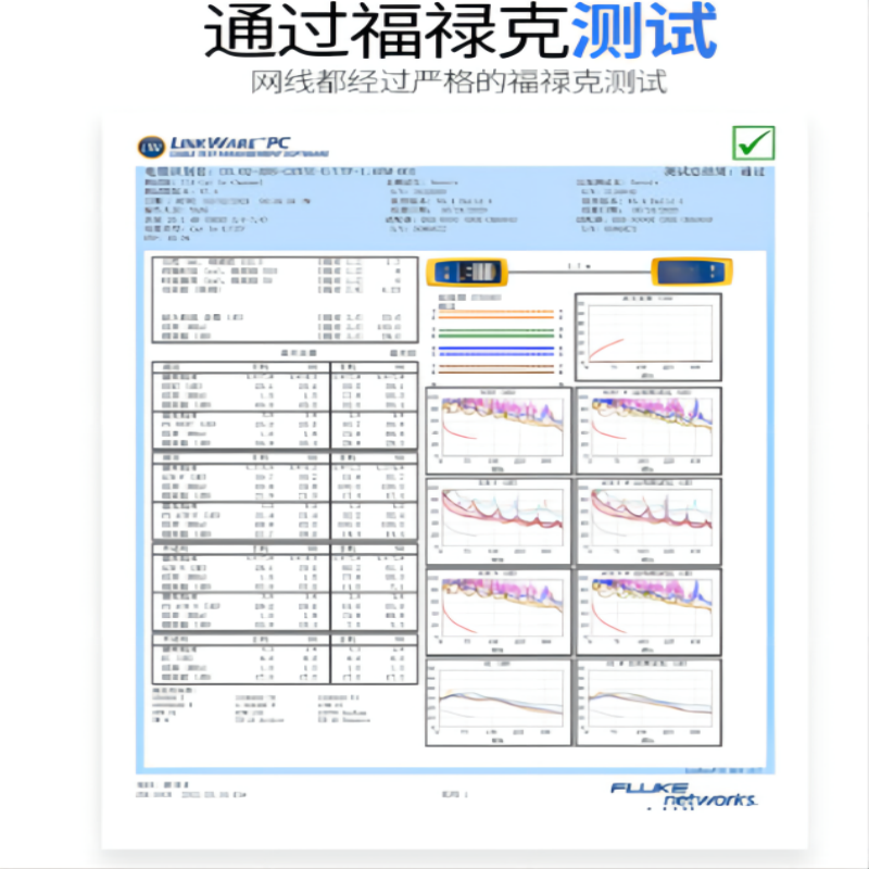 COmlx齐心A4纸70尚典