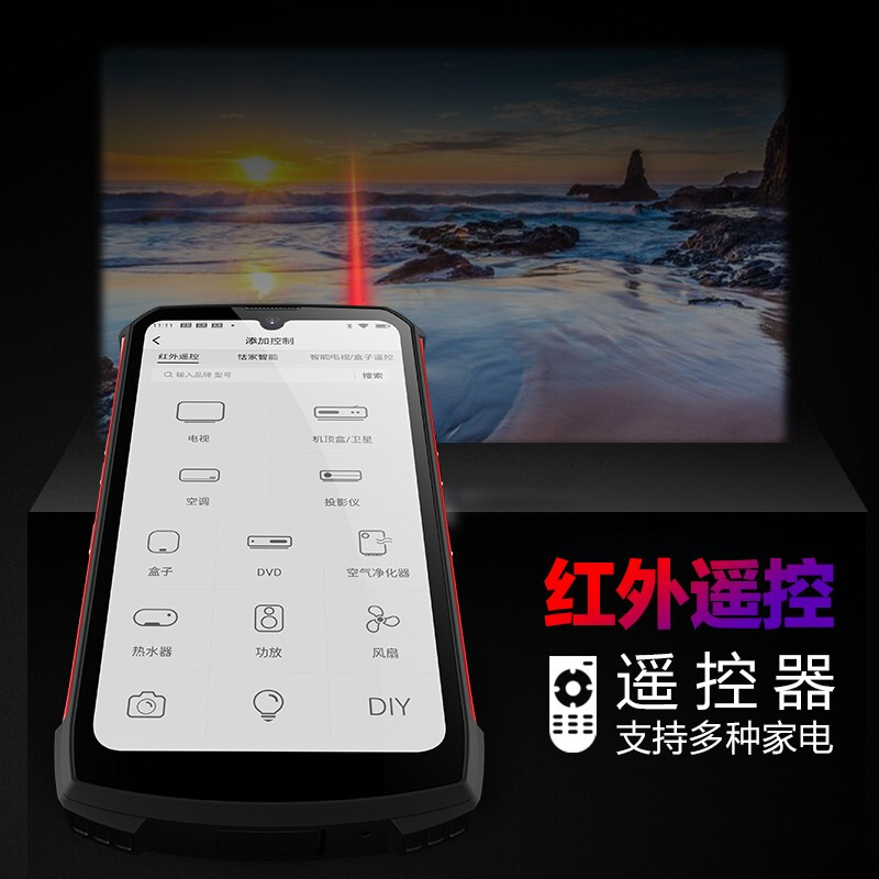 征服(CONQUEST)S16智能手机 防爆手机二类本安型三防全网通4G双卡双待NFC高清大图