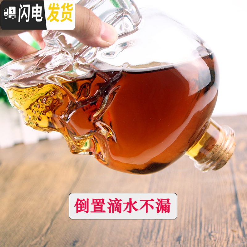三维工匠骷髅头酒杯骷髅头酒瓶创意玻璃杯红酒瓶啤酒杯创意威士忌杯子 80骷髅头酒杯高清大图