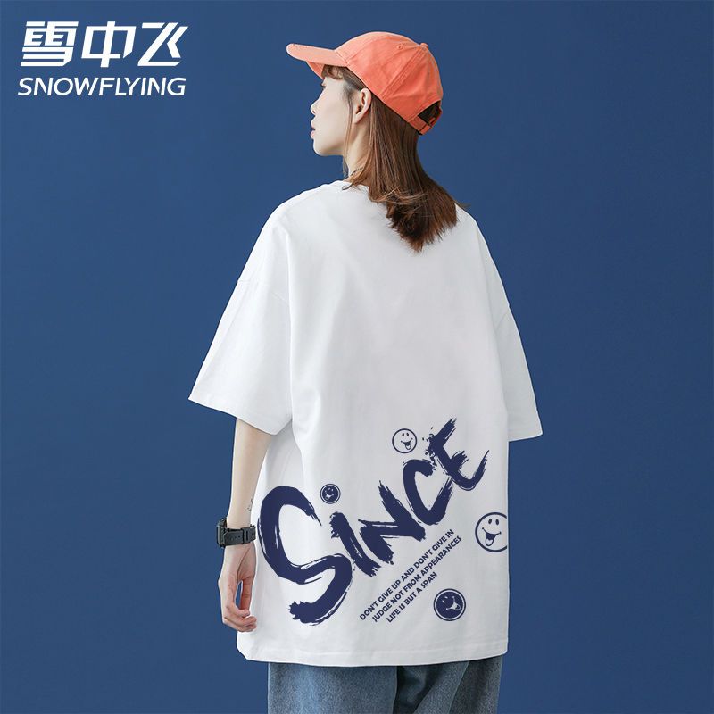 雪中飞白色短袖女学生韩版宽松2022新款潮纯棉t恤欧美情侣装上衣
