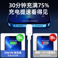 YUTOOL 苹果PD白色线-白色2米数据线 快充不伤机 安全不发烫 十年折不断 苹果全系列快充 接口升级不生锈(1条)