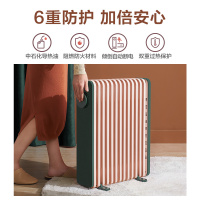 美的油汀取暖器家用智能省电暖气片烤火炉速热暖风机卧室全屋取暖