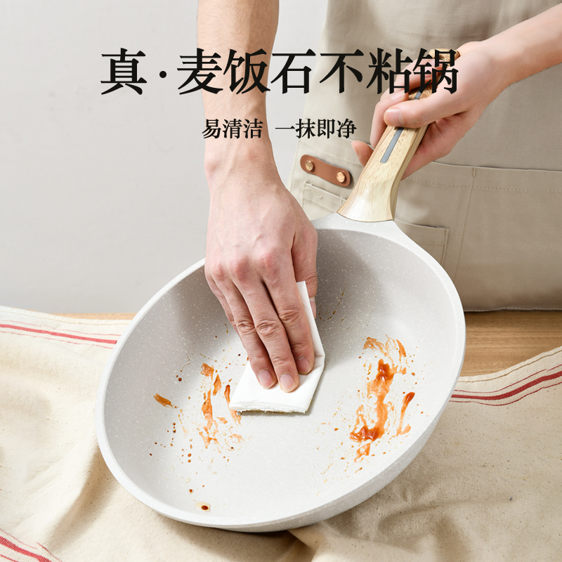 荣事达(Royalstar)平底锅26cm煎锅麦饭石不粘家用加深无油煎蛋煎牛排煎饼电磁炉煤气灶专用RA12210106