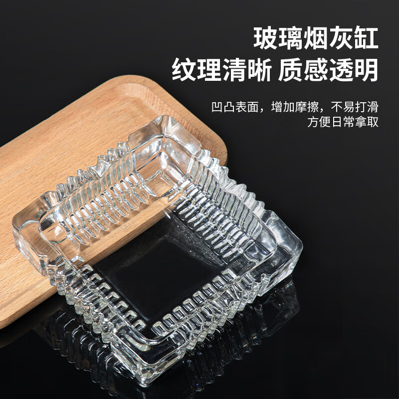 得力(deli) 欧式方形玻璃烟灰缸 车载家用高端大气茶几餐桌摆件 120*120mm
